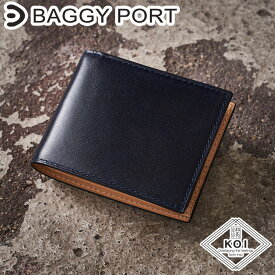 【ポイント10倍】港町 神戸 ブランド　BAGGYPORT バギーポート 二つ折り財布 KOI INDEIGO メンズ レディース ユニセックス コーアイ インディゴ 藍染めレザー 小銭入れ付き ZYS-098　メンズ 札入れ プレゼント ギフト 牛革 本革 青 藍色 紺色