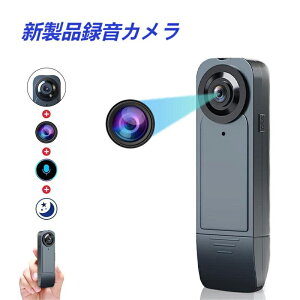 新しいスタイルA 18屋外スポーツカメラHD 1080 P直接記録バッククリップカメラ家庭用監視ワイヤレスカメラ