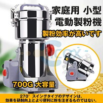 楽天市場】ハイスピードミルhs－20の通販