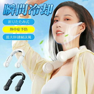 |@ ܂肽 lbNN[[ pv[gt 3bŏuԗp ⊴ Ђ HȂ 3000mAhe т@ lbNt@ y Oo ʋ MǑ΍ nfBt@ }
