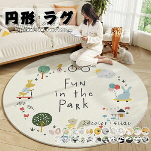 O O}bg ~`  J[ybg 􂦂 k 킢 rug 100cm 120cm 140cm 160cm EHbVu փ}bg xbhTCh ANZg O ~^  g[ zbgJ[ybg  イ