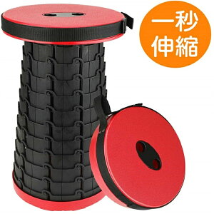 アウトドアチェア 折りたたみチェア キャンプ椅子 伸縮式 折り畳み式 高度自由調節可能 最大高さ46cm 重量1.3kg 超軽量 コンパクト 持ち運び便利 1秒で開閉可能 小型 防水 頑丈 旅行 浜辺 お釣