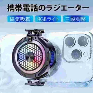 gѓdb̃WG[^[ X}z p X}zN[[ RGBCg Cz pObY X}zUM p N[[  }p M΍ C WG[^[t@ USBd É y ^ 