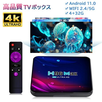 楽天市場】安博科技 Unblock Tech UBOX12 強化版 第12世代 Android 