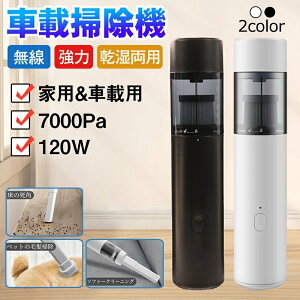 nfBN[i[ ԍڑ|@ ԗp|@ |@ p usb J[N[i[ 7000PA ͋z nCp[ ԍڗpi y ^ RpNg [d 120W