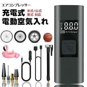 dC  ] [d R[hX GA[|v ő刳150PSI ~ /]/{[//oCNΉ  d /p/ĎouΉ GARvbT[ SOS/LED