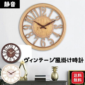 2025新電波時計静音おしゃれ掛け時計電波壁掛け時計軽量壁時計北欧時計壁掛け掛時計かべ掛け時計かわいい見やすい軽いシンプル大きい静か音がしないアナログオシャレお洒落木目調プレゼントギフトウォールクロック連続秒針大型インテリアレトロ