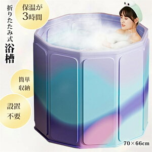 |[^uoX^u  Ȉ՗ oX^u ܂   ܂肽 a70cm 66cm ZЎ Ȉ ƒp SPA C C y [֗ gݗĕsv ^ї oX^uȈ՗