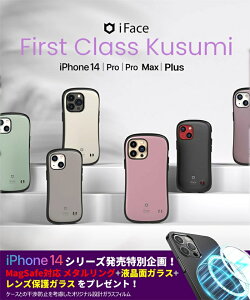 iPhone14 P[X iPhone14Pro P[X iPhone14Plus P[X iFace Kusumi t@[XgNX ϏՌ iPhone14 ProMax P[X iPhone14 Plus Xgbvz[ TPU PC ČRpMILKi h~ h~ QiCX
