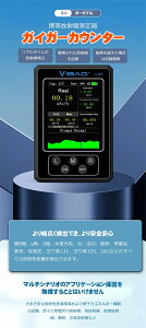 }\ Z[ y[zː KCK[JE^[   X Geiger counter g ^ ߑ H  _ wZ 玑 A[ dr USB GlM[⏞^ ^ѕ֗ R
