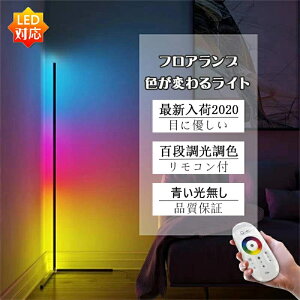 LED tAv Fς郉Cg ԐڏƖ iF RGB Ɩ ԐڏƖ LED 킢 k i` Vv _ g JtF rO _CjO Q 