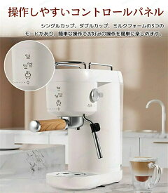 エスプレッソマシン コーヒーメーカー コーヒーマシン ミルク泡立て器 20Bar圧力 ミルク泡立て機能付き カップ加熱機能 シングルカップ/ダブルカップモード 取り外し可能な水タンク 1000ml 半自動 家庭用 お手入れ簡単 洗いやすい 粉対応 コーヒー 珈琲 カフェ 家電 ギフト
