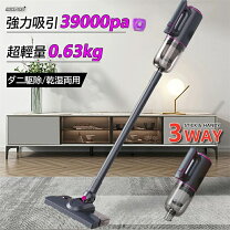 楽天市場】prettycare 掃除 機（掃除機・クリーナー｜生活家電）：家電 