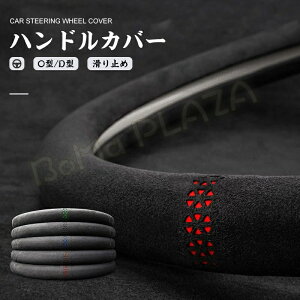  XeAOJo[ nhJo[ PU O^/D^ lG y ʎ p gbN ėp ԓ  jp 38CM