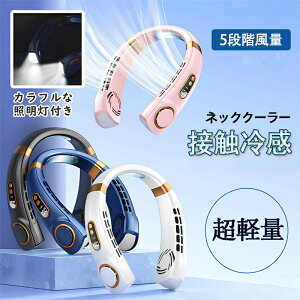 @ lbNN[[ 񂩂 HȂ Cgt |@ lbNt@ 5iK e USB[d y ⊴ObY ΍ 2024ŐV| N[[ ʋ y i  v[