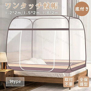 Seg ^b`ᒠ 1.2m×1.95m×1.5m ᒠeg OhA t |bvAbv ܂ݎ  q Ԃ 5TCY Lv  [֗