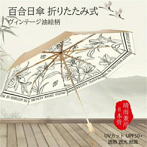 ���P �܂肽���� ���S�Ռ� �蓮�J�@���G�� �ԕ� ���y�� ���J���p �蓮�P �����^�b�` 8�{�� �Ռ���100�� UV�J�b�g UPF50+ �ՔM �Ռ� �ϕ� ���f�B�[�X ���O���΍�