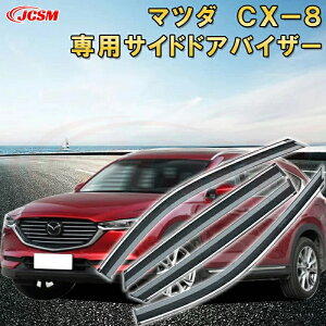 }c_ CX-8 `s TChoCU[ hAoCU[ J悯 4PCS GA K C  hA ԗpToCU[ EBhE p݌vJ[p[c JX^ ANZT i J  UVJb