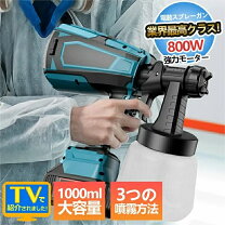 楽天市場】吹き付け 用 コンプレッサーの通販