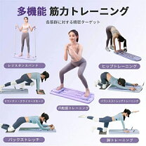 楽天市場】懸垂マシン（ヨガ・ピラティス｜スポーツ・アウトドア）の通販