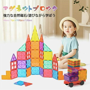 48pcs/78pcs/100pcs/120pcs }OlbgubN }Olbg  mߋ mubN pYV Jt z  ݊i DIYL[Y ̎q j̎q a q̓ VN NX}X 