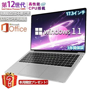�y17.3�C���`���ʁz�m�[�g�p�\�R�� office�t�� �m�[�gpc �p�\�R�� windows11 17.3�C���` ��13����CPU �V�i intel N5095 windows11 laptop Microsoft �t��HD�t�� ������16/