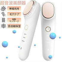 楽天市場】ion sonic（超音波美顔器｜美顔器）：美顔器・スチーマー 