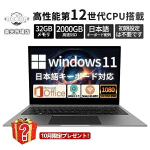 y2025VizVi m[gp\R officet Vi {L[{[h ^ubgPC  15.6C` laptop m[gPC windows11 Microsoftoffice ݒς 13CPU N5095