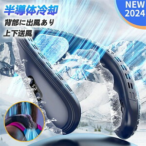 2025 ��|����@ �H�Ȃ� ��p�v���[�g �l�b�N�t�@�� �l�b�N�N�[���[ �㉺���� �����̗�p 3�i�K���� 1�b�ŗ�₷ dc���[�^�[ ��e�� �É� �y�� �⊴�O�b�Y ��p �N�[�� LED�\�� ��@ ������