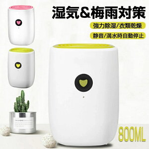 @ ^ RpNg y`F   800ml C&~J΍ ~ Ɍ É݌v ȃGl ߗފ  C΍ {^ y  ʏ Eߏ N[