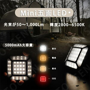 ^Cg LvCg 3WAY^ 5iK邳 led obe[ LED^ [d 5000mAh e Lvpi AEghA y RpNg d v \Lv ݂艺 