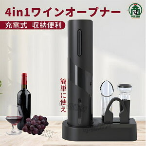 CI[vi[ d 4in1 𔲂 MtgZbg [d RN zCJb^[ C|A[ ^{gXgbp[ ֗ dCI[vi[Zbg v[g aMtg