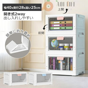 yz[P[X ܂肽 OJ LX^[t t [{bNX ςݏd Rei{bNX vX`bN  t^t g  ߑP[X  ߑւ 