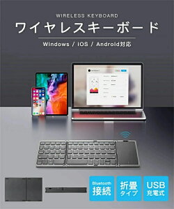 Bluetooth L[{[h ܂肽 y CXL[{[h 63L[ ^b`pl Windows iOS AndroidΉ ^ѕ֗ USB[d Micro-USB