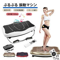 楽天市場】シェイプアップ ブルブルの通販
