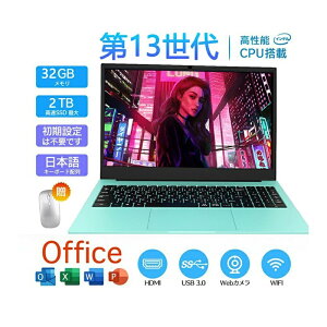 ONۏ p\R m[gp\R officet 13 CPU 14.1/15.6^ tHDt ONۏ \ 32GB SSD 2TB wF pt@z rWlX SҌ ݒ {L[{[ht 