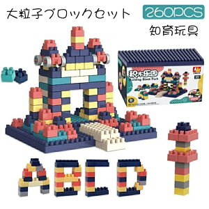 ubN  rfBOubN 260s[X嗱qubNZbg mߋ ςݖ  gݗ 3DpY m炨 DIY 킢 w j̎q ̎q q  ۈ牀 蕨 