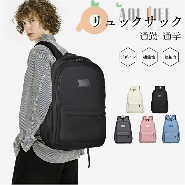 営業日12時までの注文で当日出荷 大容量 軽く感じる ビジネス リュック 防水 レインカバー メンズ A3 サイズ ノートPC バイク 通勤 通学 出張 旅行 収納 バックパック リュックサック ブラック 黒 PCリュック  大容量 軽く感じる ビジネス リュック 防水 レインカバー メンズ A3 サイズ ノートPC バイク 通勤 通学 出張 旅行 収納 バックパック リュックサック