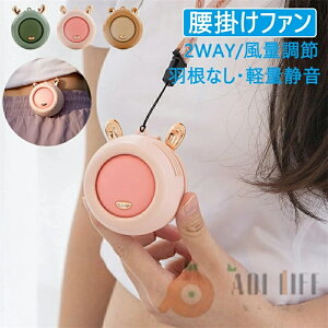 �N���b�v�t�@�� ��@ �H���Ȃ� �N���b�v�� �~�j��@ �l�b�N�t�@�� �񂩂� ������� �N���b�v�t�@�� ���|�� �x�r�[�J�[ �����^ ��@ �O�i�K���� ���É� USB�[�d �y�� �V���v�� �X�g���b