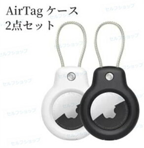 y}\ő2000~OFFzAirTag P[X 2Zbg GA^OP[X airtag L[z_[ C[O Xgbv GA^O P[X airtag یP[X bN ϏՌ ו  obNp