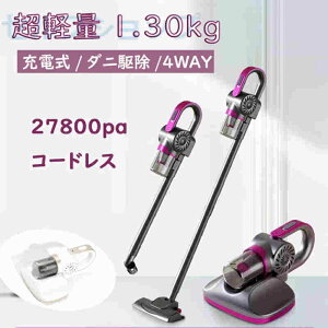 |@ R[hX TCN 27800PA ͋z [d É y 4way XeBbNN[i[ XeBbN^ nfB[ N[i[ RpNg XeBbN^ nfB|@ _j쏜@ O