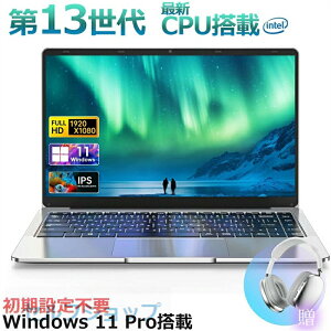 yONۏ؁z m[gp\R p\R PC 13CPU Windows11 Officet ݒ 14.1/15.6C`Cht tHD cpu i7/N95/N5095/J4025  8GB 12GB 16GB 32GB Vi SSD 128GB 256GB 512GB 1TB NVMe PCI