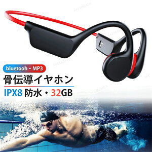 _p10{^`Cz CX IPX8 h `wbhz MP3 | u[gD[X ` Cz bluetooth X|[c }CNt CXCz 32GTFJ[h yAO 