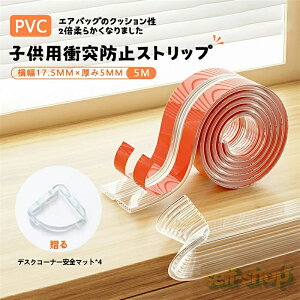 yzȎq̏Փ˖h~Xgbv R[i[ veN^[ GbWƃR[i[K[h̍ZqpՓ˖h~Xgbv PVC \tgxr[e[uR[i[ƒp