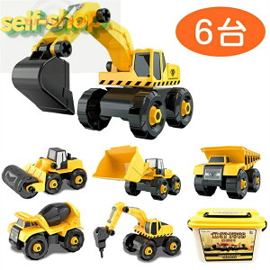 yX[p[SALE聚zԂ ݎԗ Hԗ Ǝԗ ݎԗZbg  HJ[ ~jJ[6in1 DIY [[J[/Zg~LT[/WxJ[/_vgbN/uh[U[/