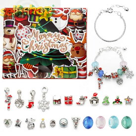 【スーパーSALE限定★】クリスマス アドベントカレンダー 24日間 ブラインドボックス カウントダウン ペンダントジュエリーセット ブレスレット ネックレス ギフトボックス ピンク 子供 女の子 （ギフトバッグ付き）