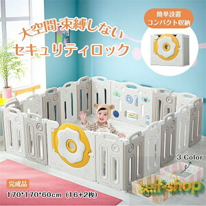 yzxr[T[N Ԃ Z[teBK[h WCg nC^Cv ~ߕt ȒPg q xr[Q[g T[N Xy[X nC^Cv Z[teBObY