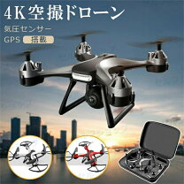 楽天市場】ドローン 激安の通販