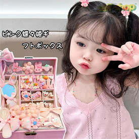 40PCS 4歳女子プレゼント 5歳誕生日プレゼント女の子 3 歳誕生日プレゼント ヘアアクセサリーセット ヘアアクセサリー 大容量 小物収納 ヘアピン ヘアバンド フェス 誕生日 プレゼント（ブループリンセスシリーズ40点セット）