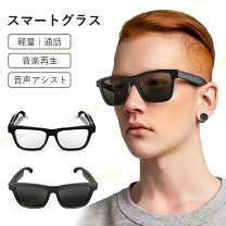 楽天市場】骨伝導 bluetooth サングラスの通販